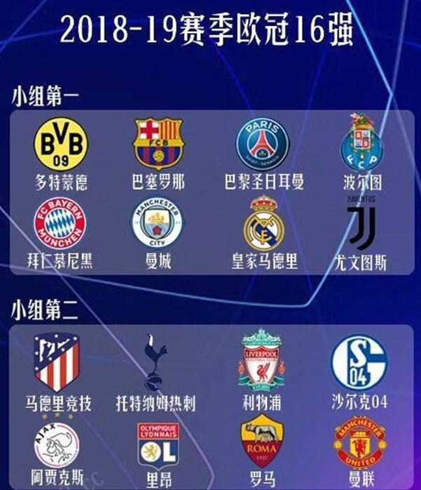 赛中的出色