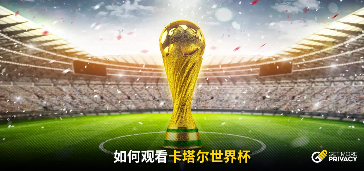 像莱切这样